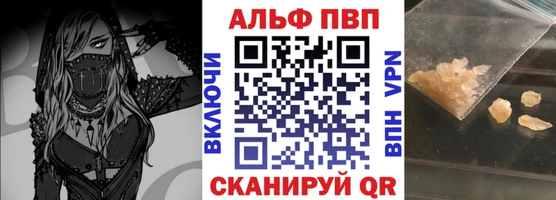 APVP Crystall Суздаль