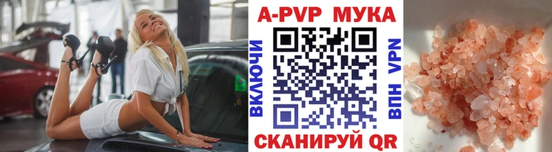 где продают   Суздаль  A PVP СК КРИС 