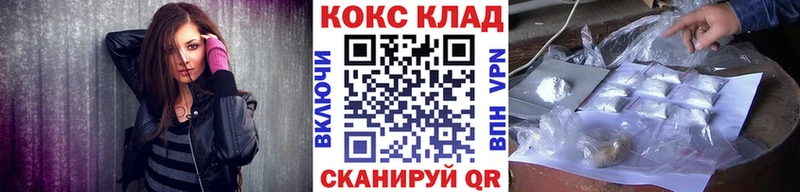 закладка  Суздаль  Cocaine Колумбийский 