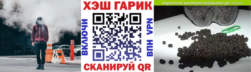 ГАШ Cannabis  Суздаль 