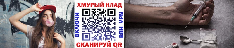 ГЕРОИН Афган  Суздаль 