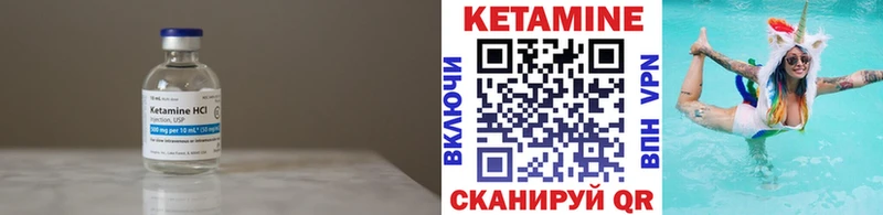 купить наркотик  Суздаль  КЕТАМИН ketamine 