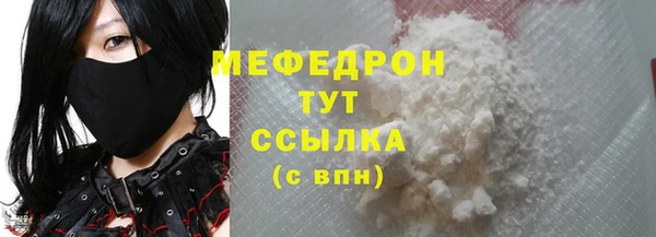 круглые Балашиха