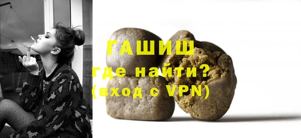 гашишное масло Козловка