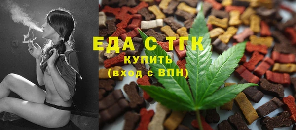 круглые Балашиха