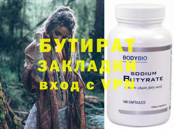 героин Корсаков