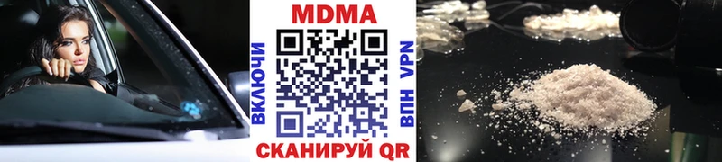 как найти закладки  Суздаль  MDMA кристаллы 
