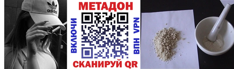 Метадон мёд  площадка Telegram  Суздаль 