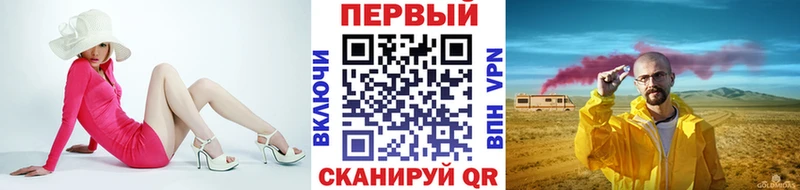 МЕТАМФЕТАМИН кристалл  гидра ССЫЛКА  Суздаль  где можно купить  