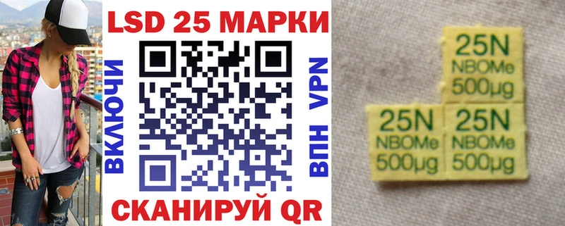 Марки NBOMe 1,8мг  Суздаль 