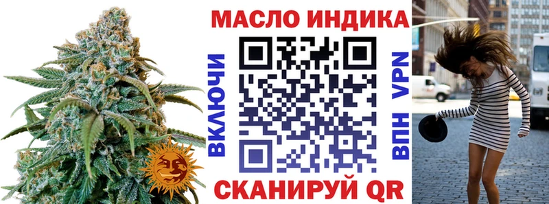 Дистиллят ТГК вейп с тгк  Суздаль 